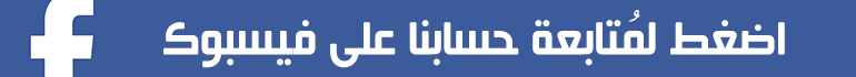 Facebook_Abuomar